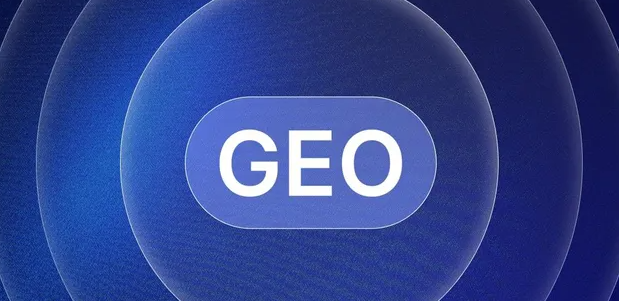 天镇县生成式引擎优化赛道升温，盘点 GEO 行业发展态势