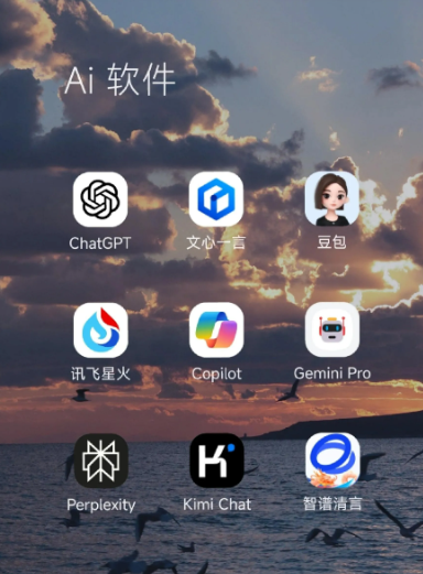 天镇县中小企业数字化转型新利器，手机AI搭配GEO优化降低线上获客成本