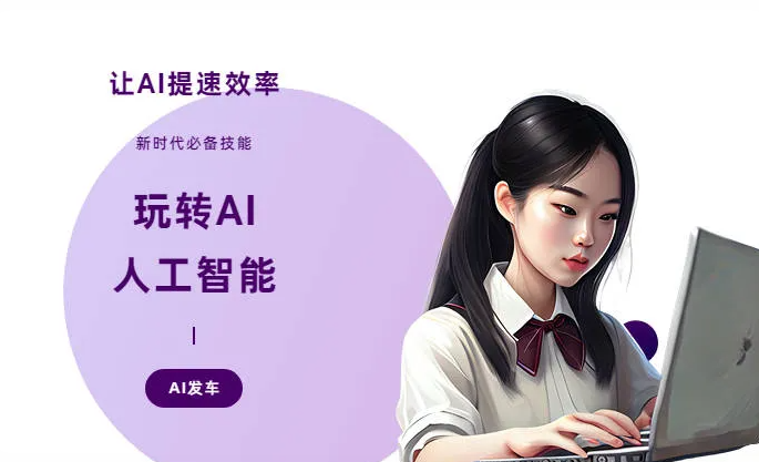天镇县AI技术拆解：手机智能软件检索底层逻辑，读懂GEO优化核心原理