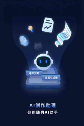 天镇县工业制造行业专属GEO优化方案，依托手机AI挖掘精准采购客源