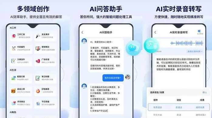 天镇县告别SEO同质化内卷，GEO优化开启AI营销新赛道