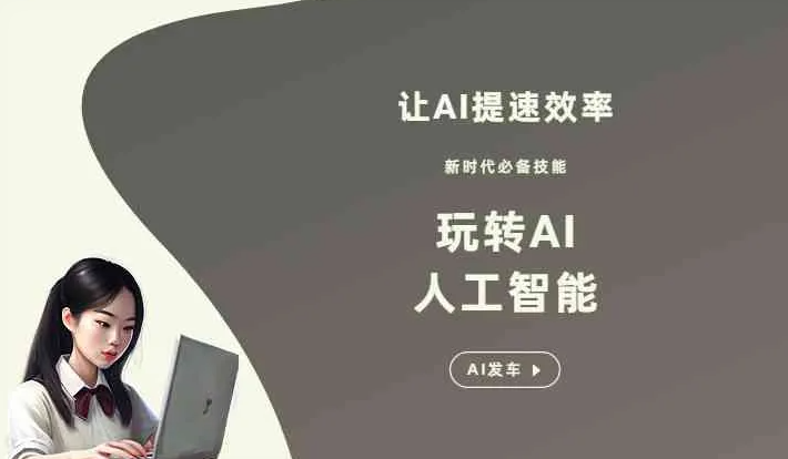 天镇县GEO优化完整科普：原理、价值与核心适配场景
